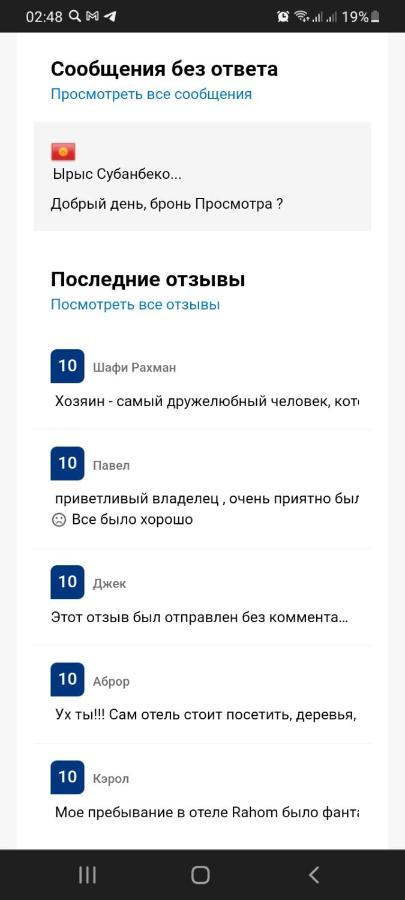 Hotel Rahmon Самарканд Екстериор снимка